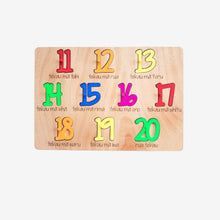 Load image into Gallery viewer, Puzzle - Numbers 11-20 in Māori - Brights
