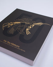 Load image into Gallery viewer, He Tau Makuru: 50 Years of Te Matatini National Kapa Haka Festival
